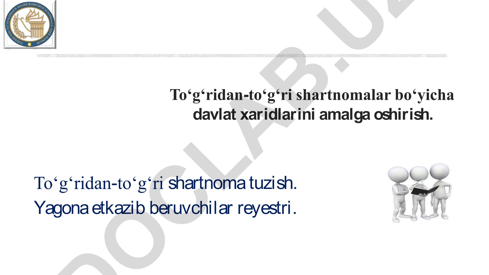 To‘g‘ridan-to‘g‘ri shartnomalar bo‘yicha davlat xaridlari