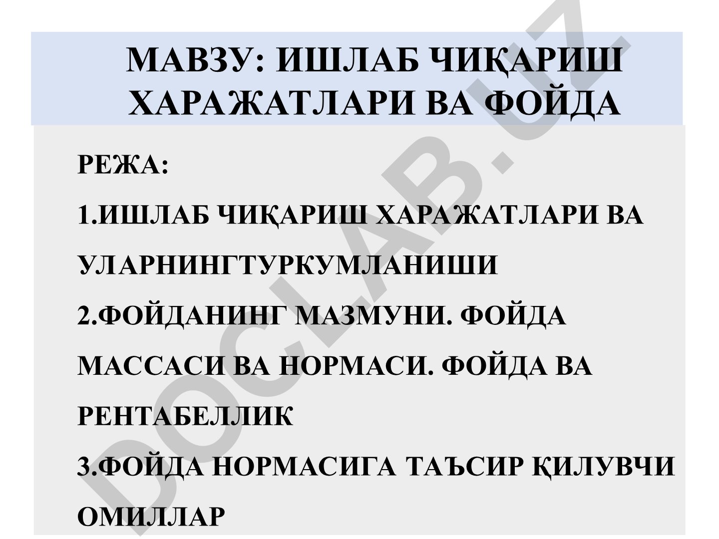 Ишлаб чиқариш харажатлари ва фойда