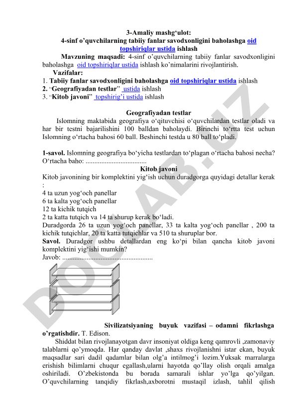4-sinf o'quvchilarning tabiiy fanlar savodxonligini baholash topshiriqlari