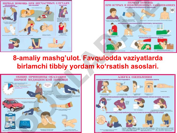 Favqulodda vaziyatlarda birlamchi tibbiy yordam ko'rsatish asoslari