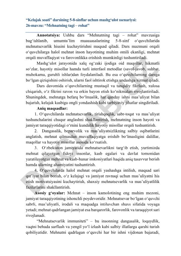 Mehnatning tagi – rohat