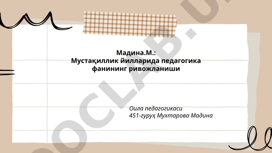 Мустақиллик йилларида педагогика фанининг ривожланиши