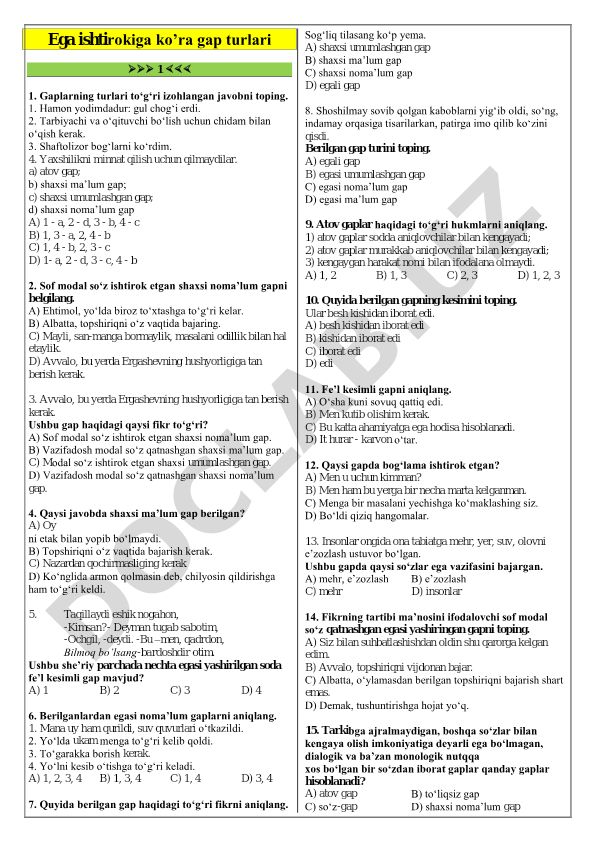 O'zbek tili grammatikasi: ega ishtirokiga ko'ra gap turlari testi