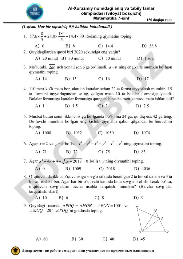 Al-Xorazmiy nomidagi aniq va tabiiy fanlar olimpiadasi (viloyat bosqichi) Matematika 7-sinf