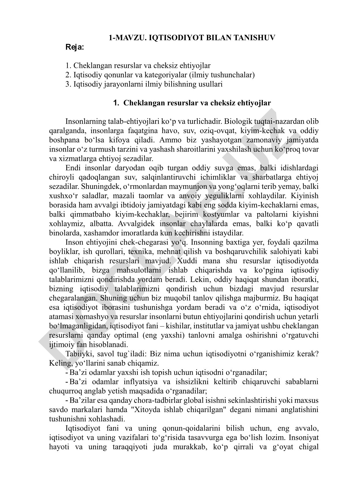Iqtisodiyot bilan tanishuv