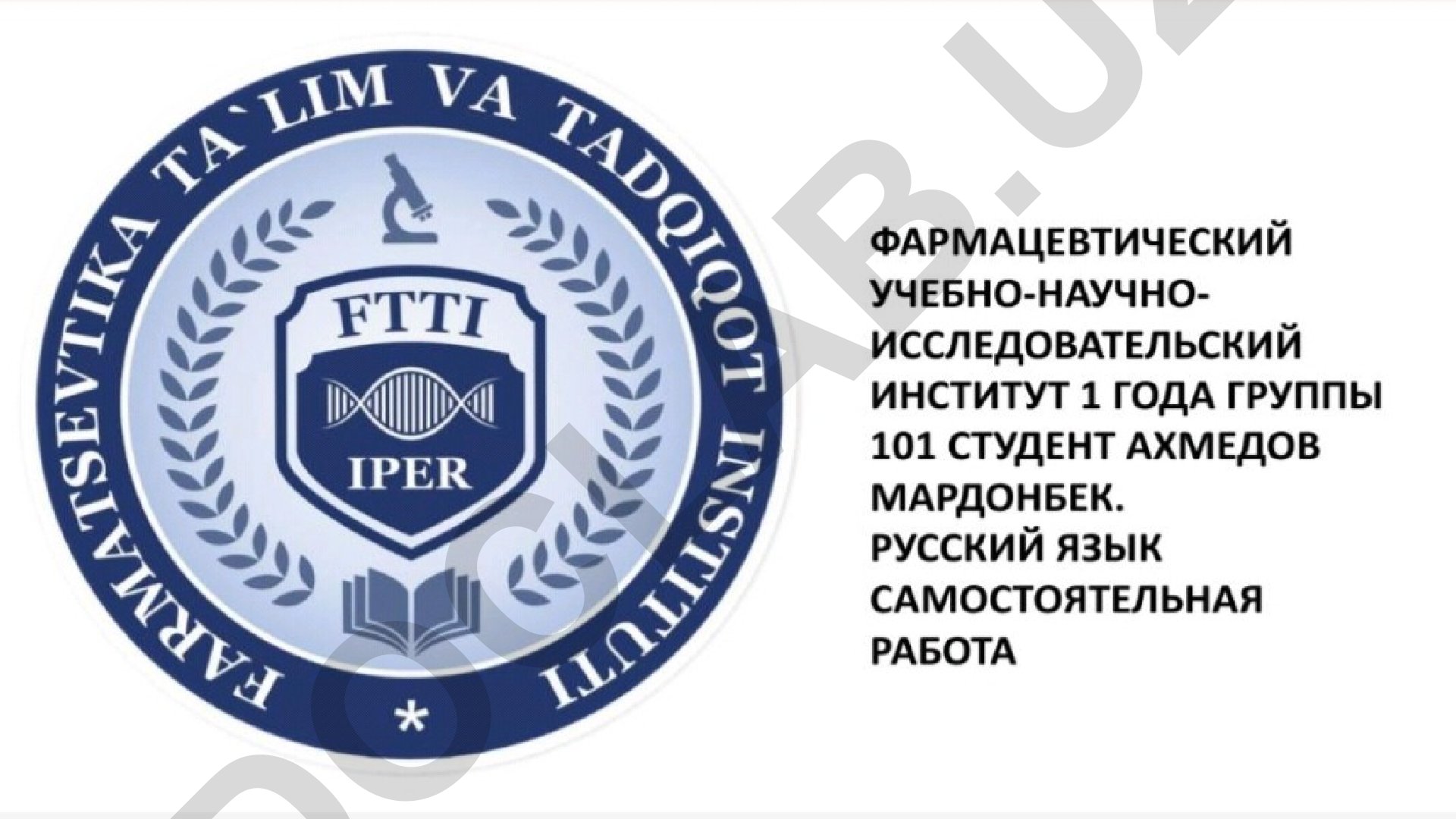 Государственный академический Большой театр имени Алишера Навои: история оперы и балета