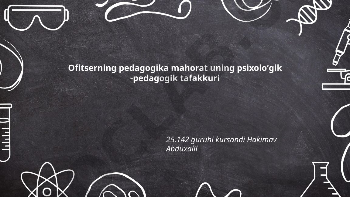 Ofitserning pedagogika mahorati va psixologik-pedagogik tafakkuri