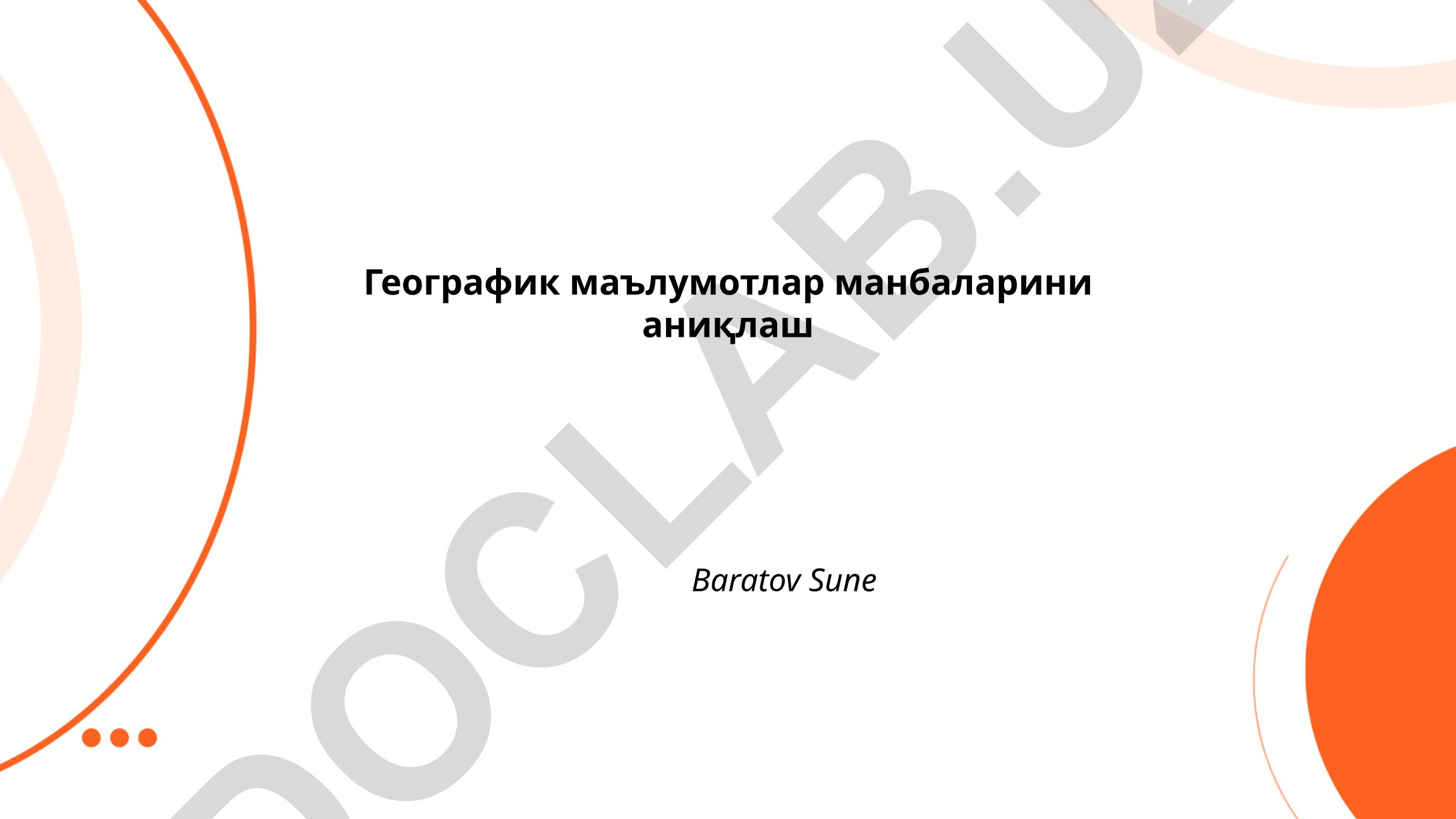 Географик маълумотлар манбаларини аниқлаш