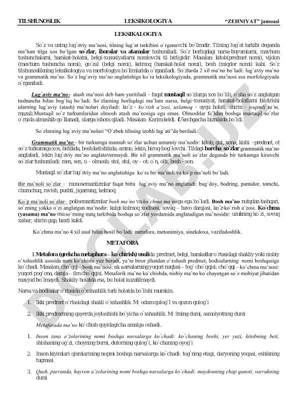 Tilshunoslik leksikologiyasi: so'z va uning lug'aviy ma'nosi
