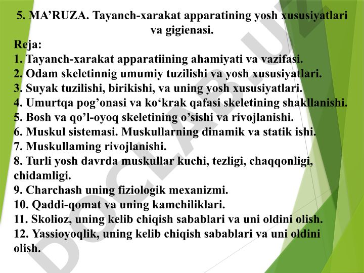 Tayanch-xarakat apparatining yosh xususiyatlari va gigienasi