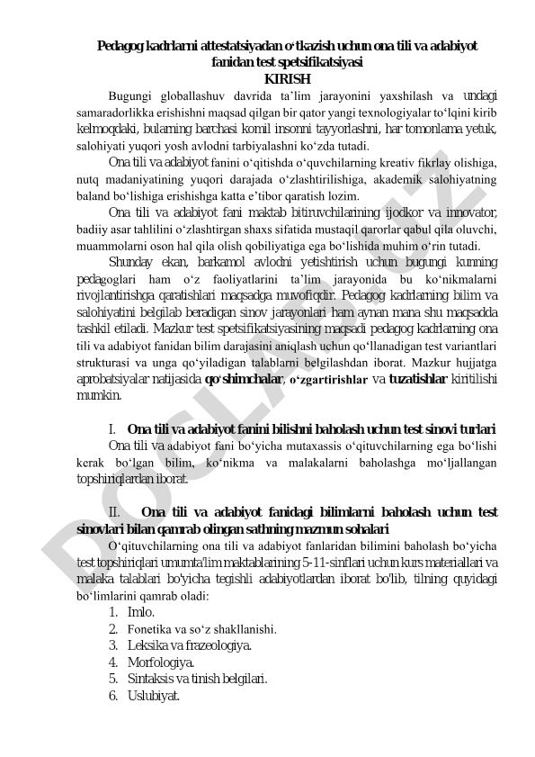 Ona tili va adabiyot fanidan test spetsifikatsiyasi