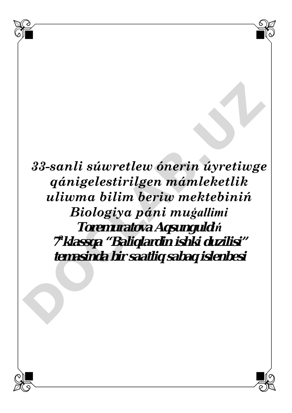 Baliqlardin ishki duzilisi