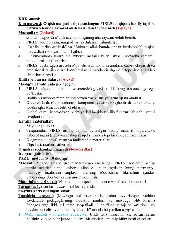 O'qish maqsadlariga asoslangan PIRLS tadqiqoti: badiiy tajriba orttirish hamda axborot olish va undan foydalanish