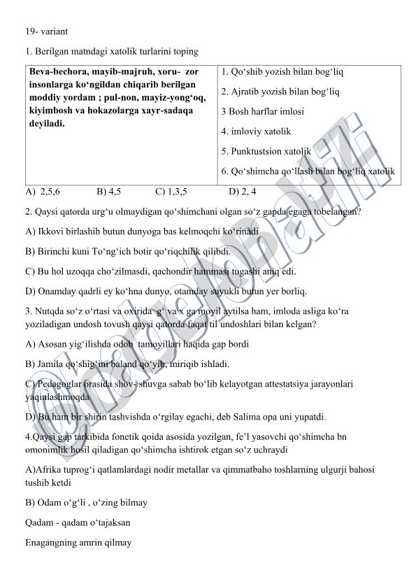 O'zbek tili imlo va grammatika test savollari