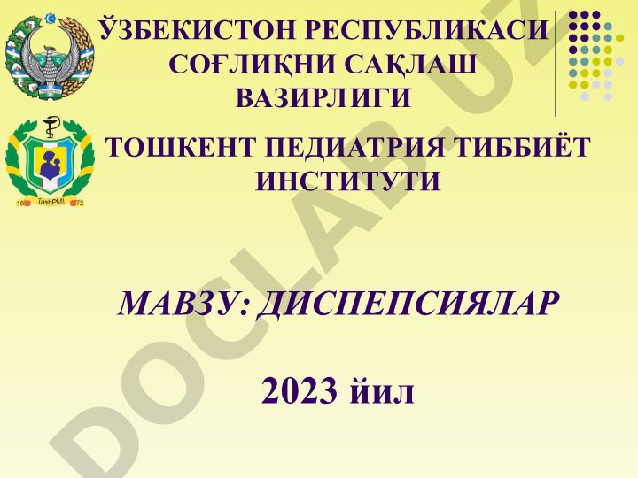 Диспепсиялар 2023 йил Ўзбекистон Республикаси Согликни сақлаш Вазирлиги Тошкент педиатрия тиббиёт институти