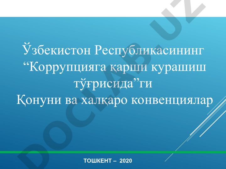 Korruptsiya tushunchasi va unga qarshi kurashish