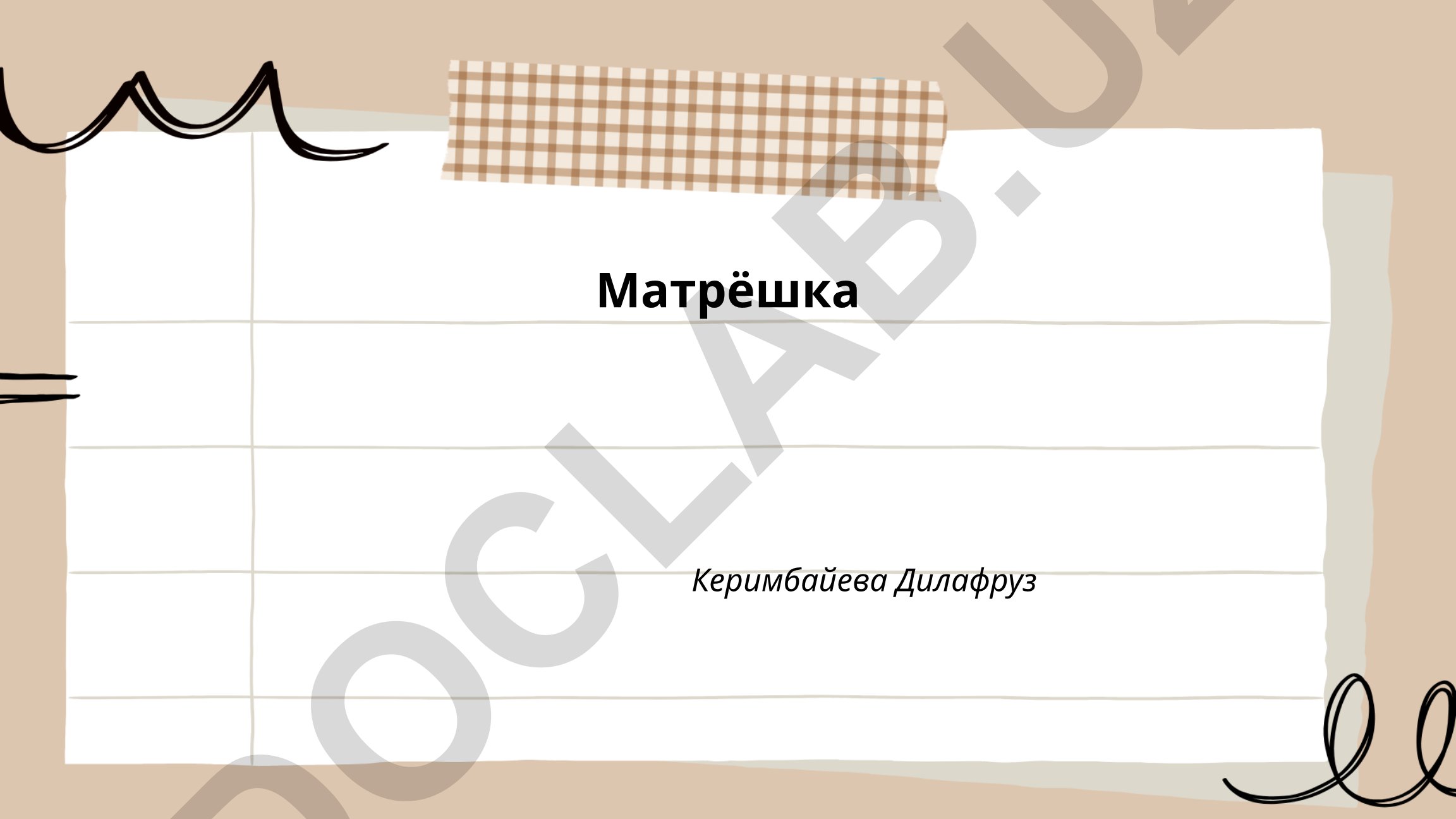 Происхождение, история и технология изготовления матрёшки