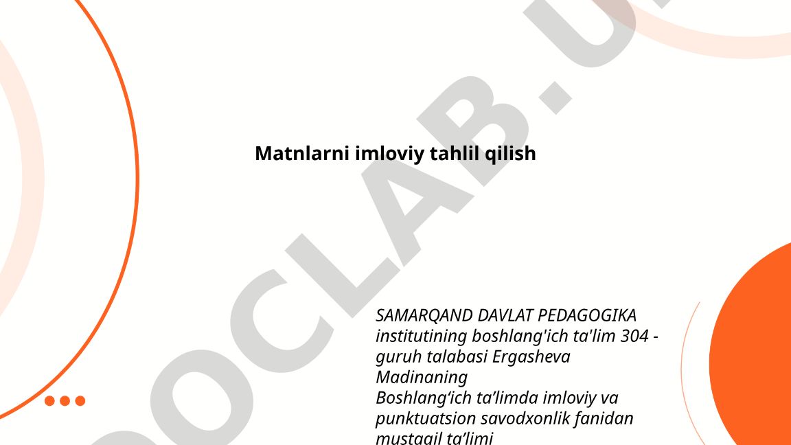 Boshlangʻich taʼlimda imloviy va punktuatsion savodxonlik fanidan mustaqil taʼlimi