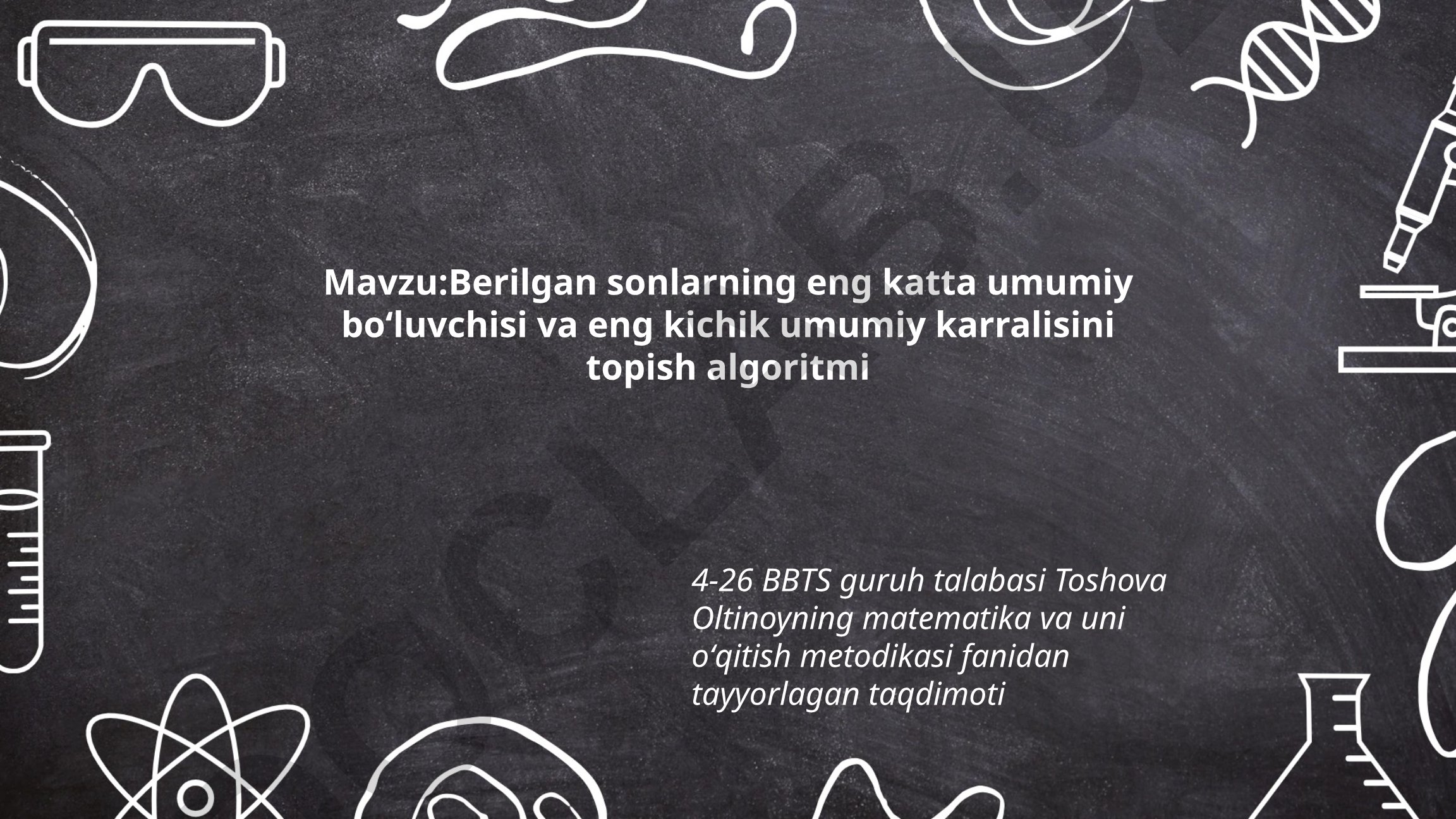 Berilgan sonlarning eng katta umumiy boʻluvchisi va eng kichik umumiy karralisini topish algoritmi