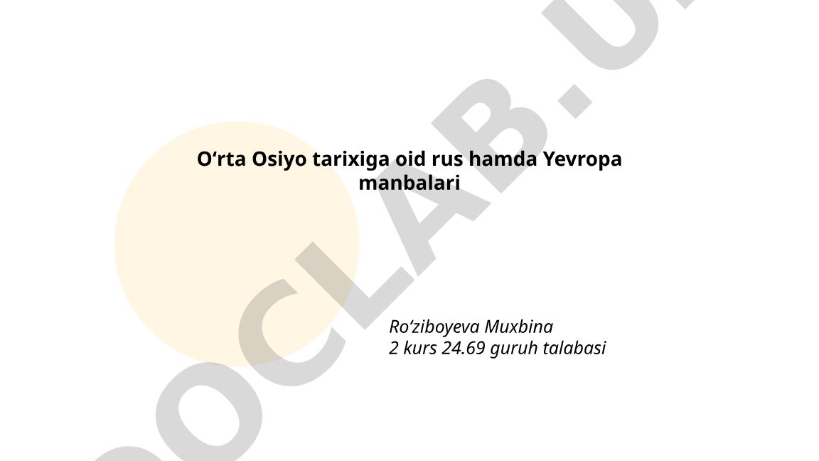 Oʻrta Osiyo tarixiga oid rus va Yevropa manbalari
