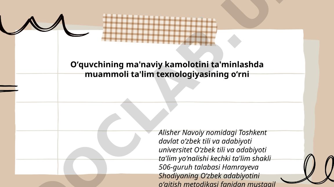 O'quvchining ma'naviy kamolotini ta'minlashda muammoli ta'lim texnologiyasining o'rni