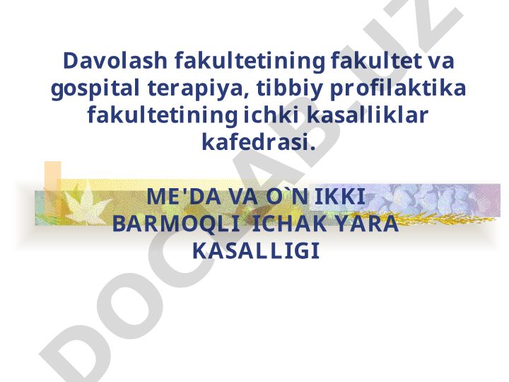 Me'da va o'n ikki barmoqli ichak yara kasalligi