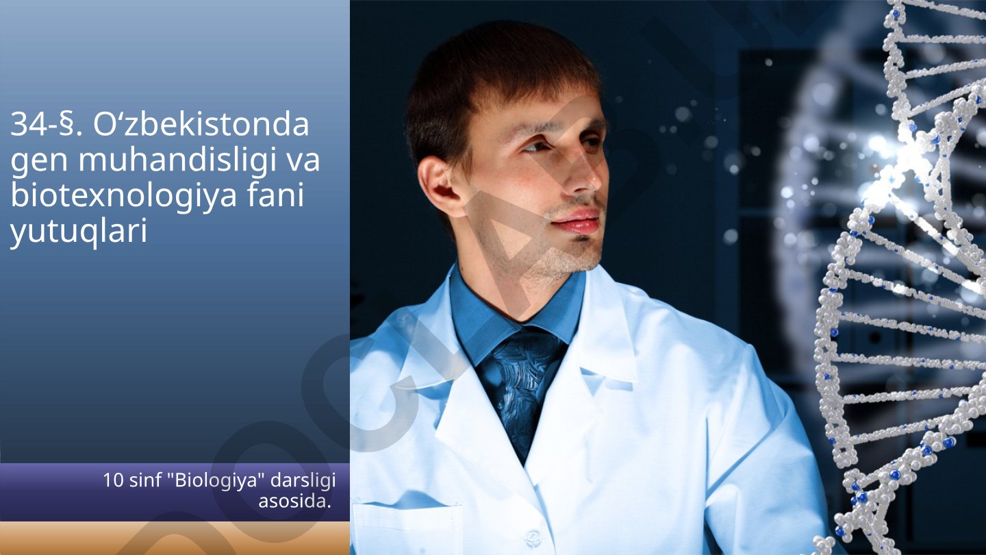 O‘zbekistonda gen muhandisligi va biotexnologiya fani yutuqlari
