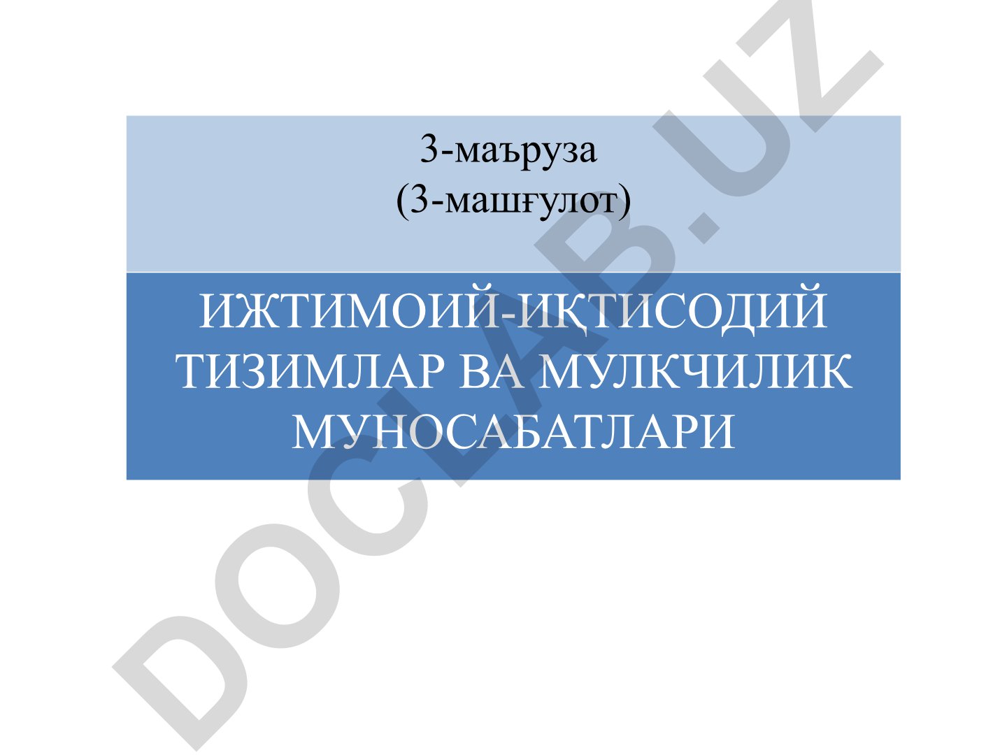 Ijtimoiy-iqtisodiy tizimlar va mulkchilik munosabatlari