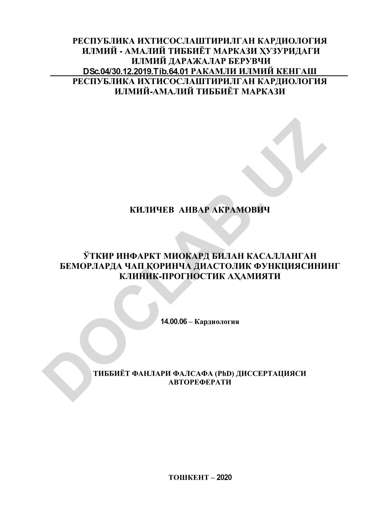 Ўткир инфаркт миокард билан касалланган беморларда чап қоринча диастолик функциясининг клиник-прогностик аҳамияти