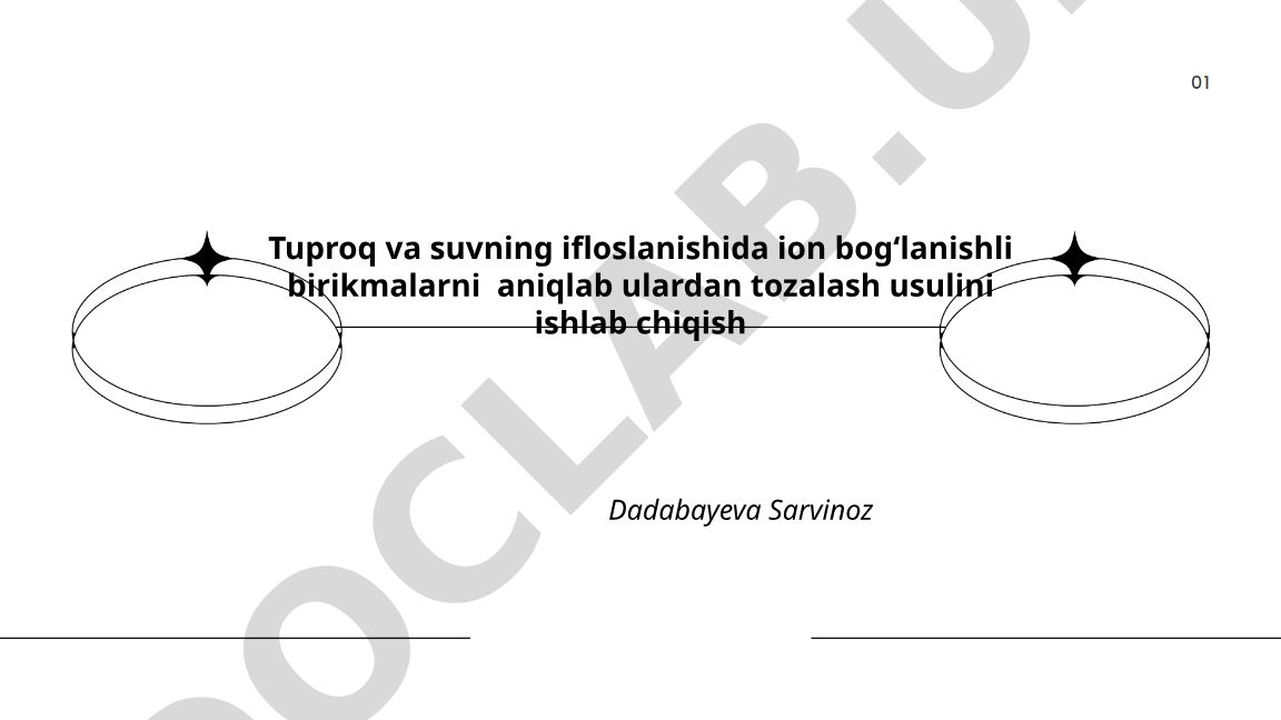Tuproq va suvning ifloslanishida ion bogʻlanishli birikmalarni aniqlash va tozalash usullari