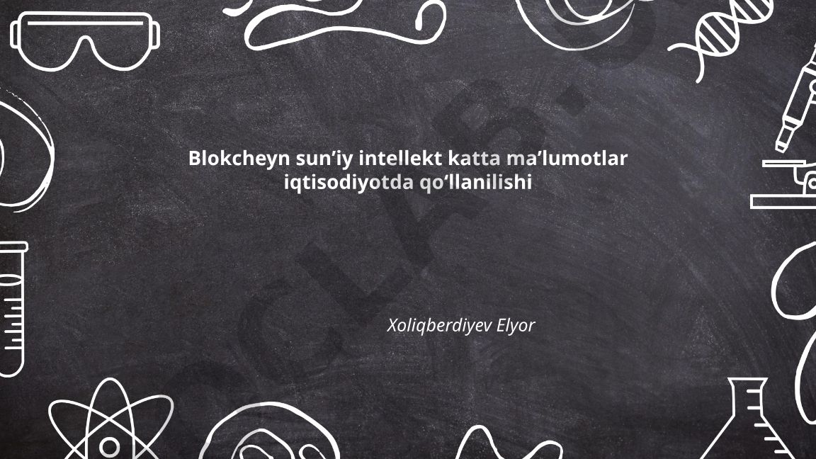 Blokcheyn va sun'iy intellekt integratsiyasi iqtisodiyotda qo'llanilishi