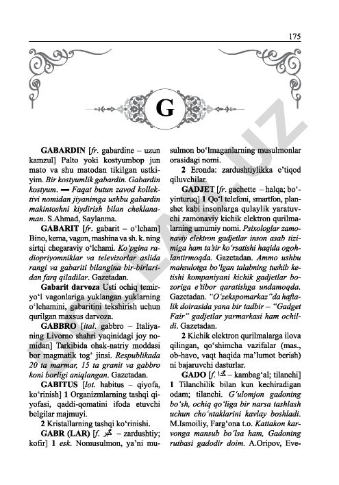 Gabardin, gabarit va gabbro atamalarining izohi