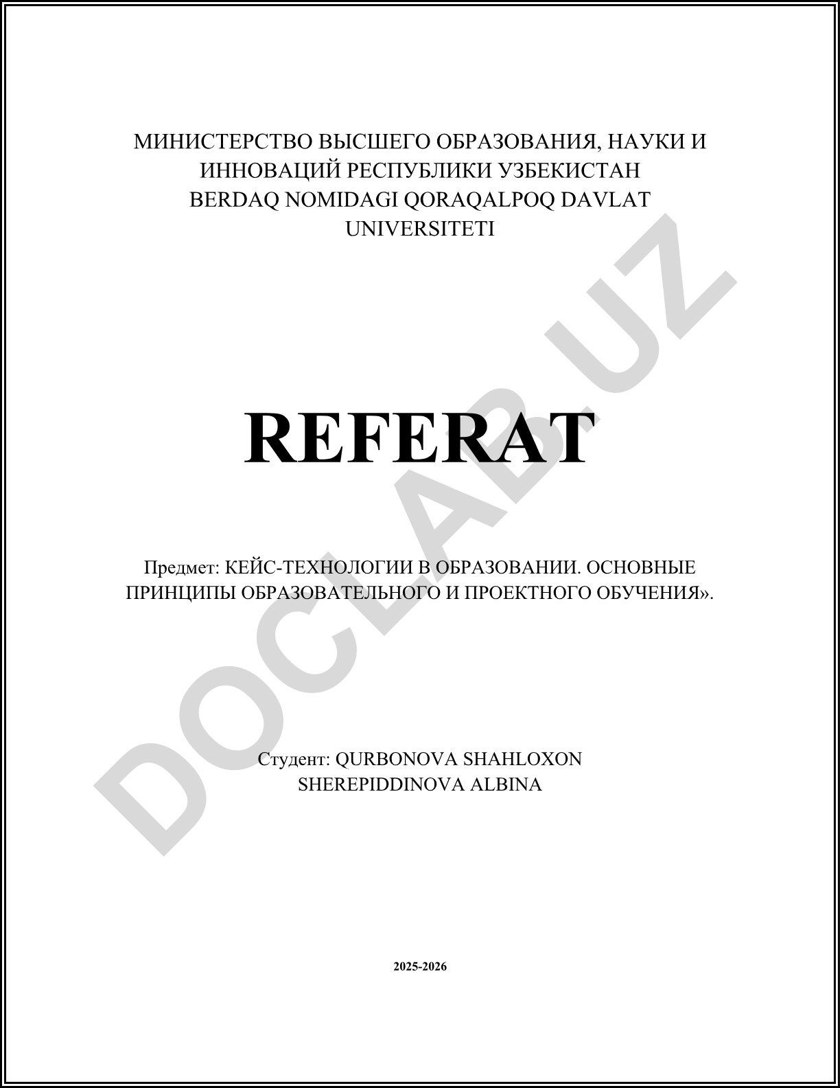 Кейс-технологии в образовании. Основные принципы образовательного и проектного обучения
