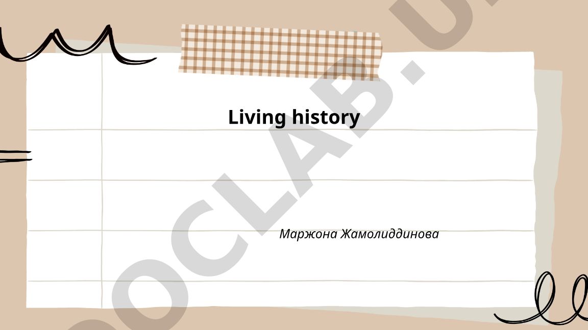 Living history: tarixiy reenaktment va muzeylar
