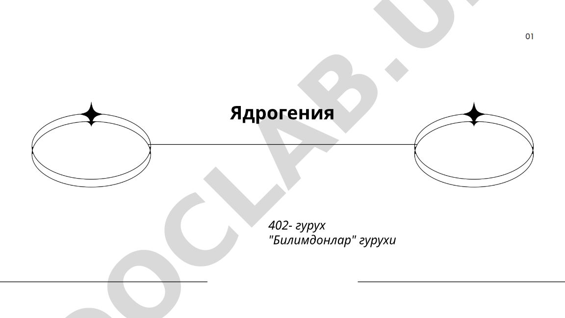 Ядрогения: таърифи, тарихи ва ривожланиш босқичлари