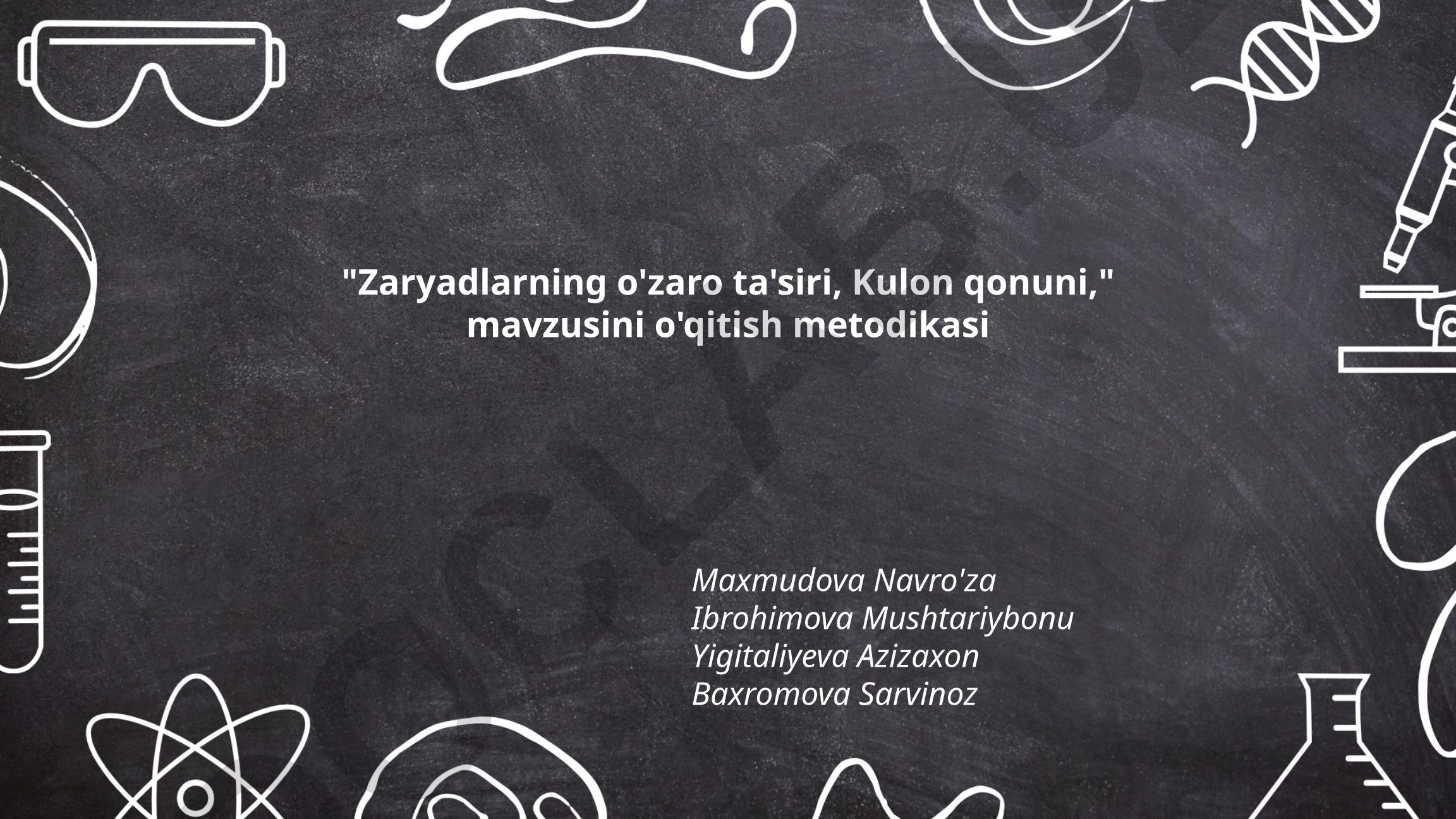 Zaryadlarning o'zaro ta'siri, Kulon qonuni mavzusini o'qitish metodikasi