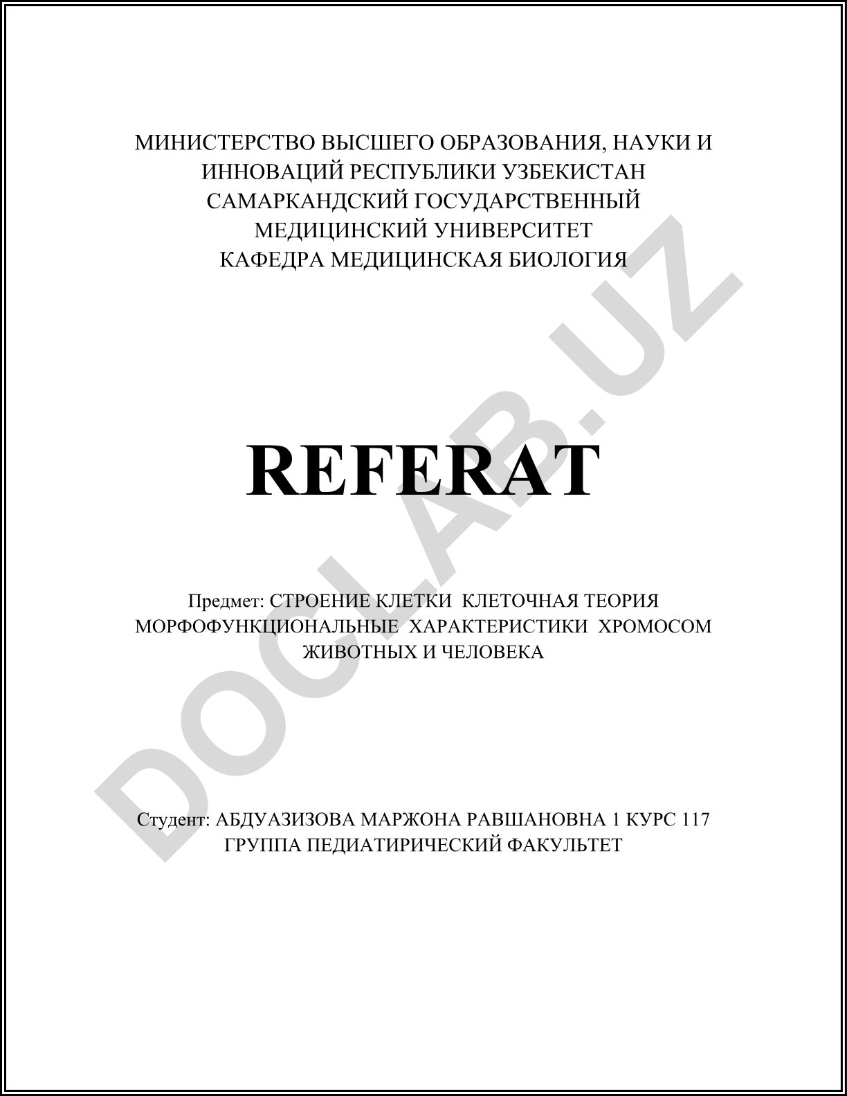 Строение клетки, клеточная теория и морфофункциональные характеристики хромосом животных и человека