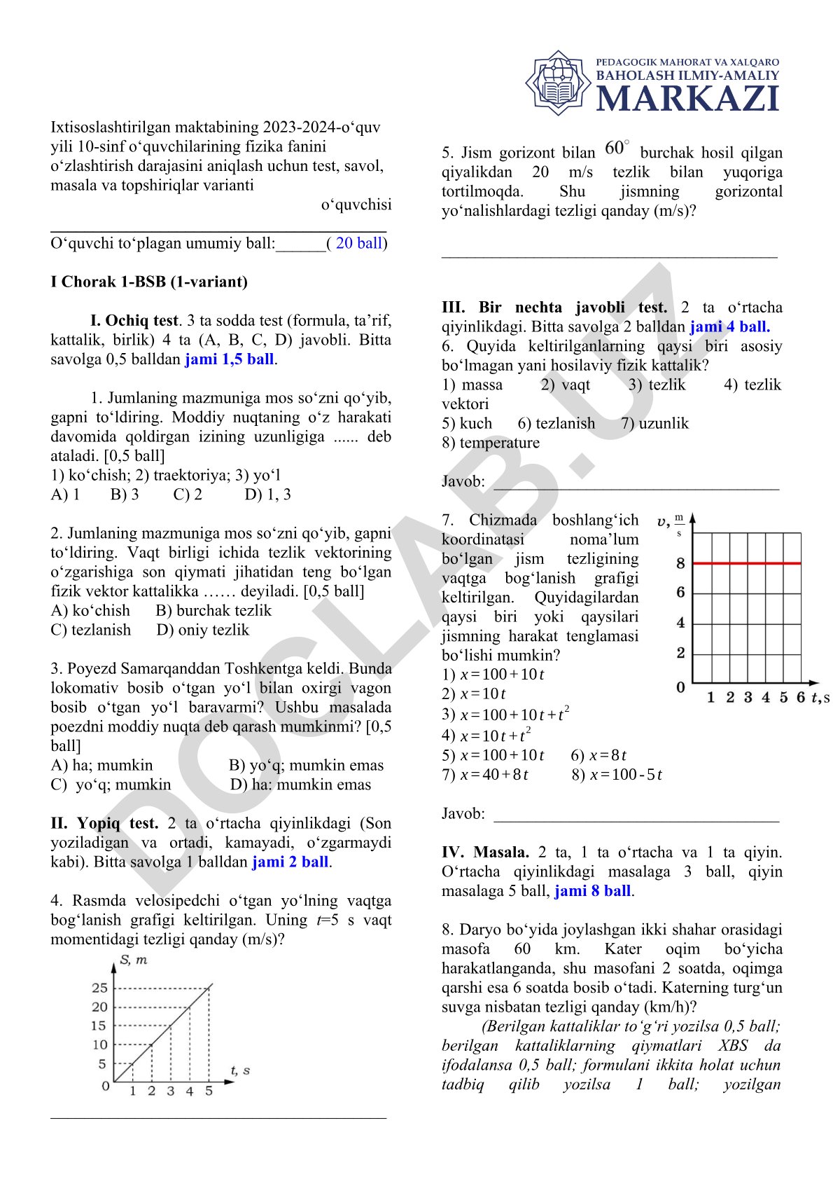 10-sinf fizika fanidan test, savol va topshiriqlar
