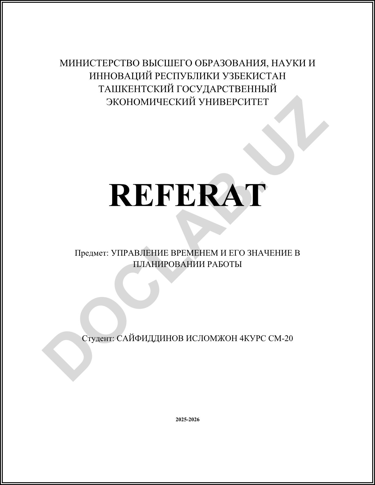 Управление временем и его значение в планировании работы