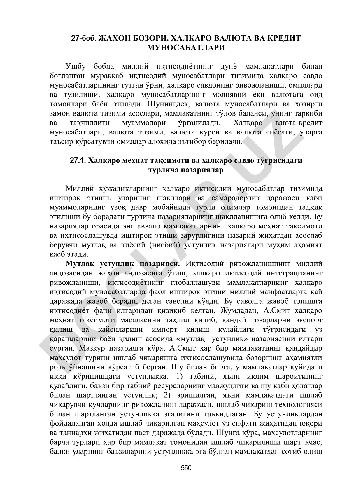 Жаҳон бозорида халқаро валюта ва кредит муносабатлари