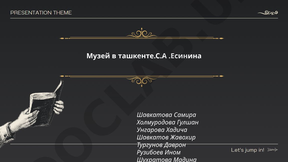 Музей С.А. Есенина в Ташкенте: история, архитектура и экспозиция