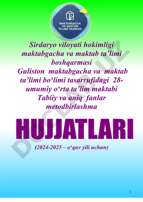 Tabiiy va aniq fanlar metodbirlashmasi yillik ish rejasi va hujjatlari