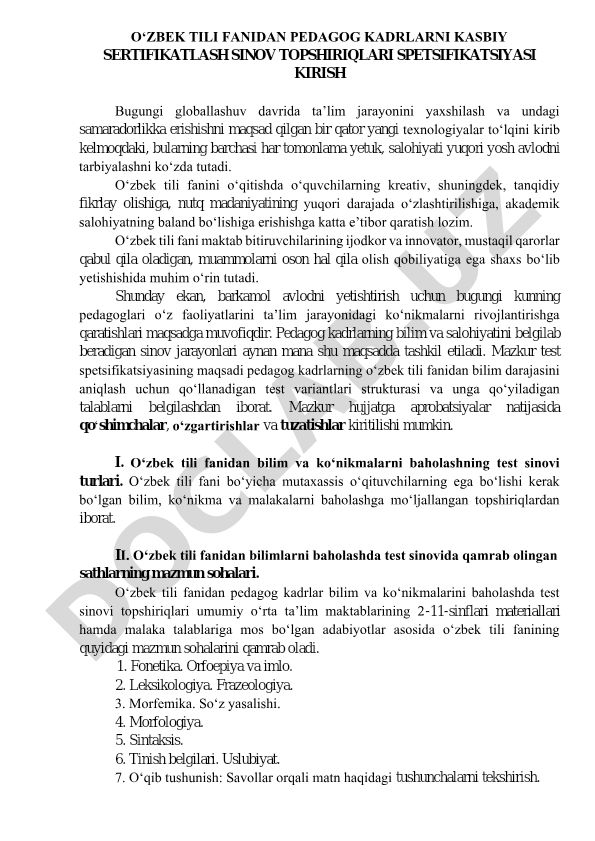 O‘zbek tili fanidan pedagog kadrlarni kasbiy sertifikatlash sinov topshiriqlari spetsifikatsiyasi