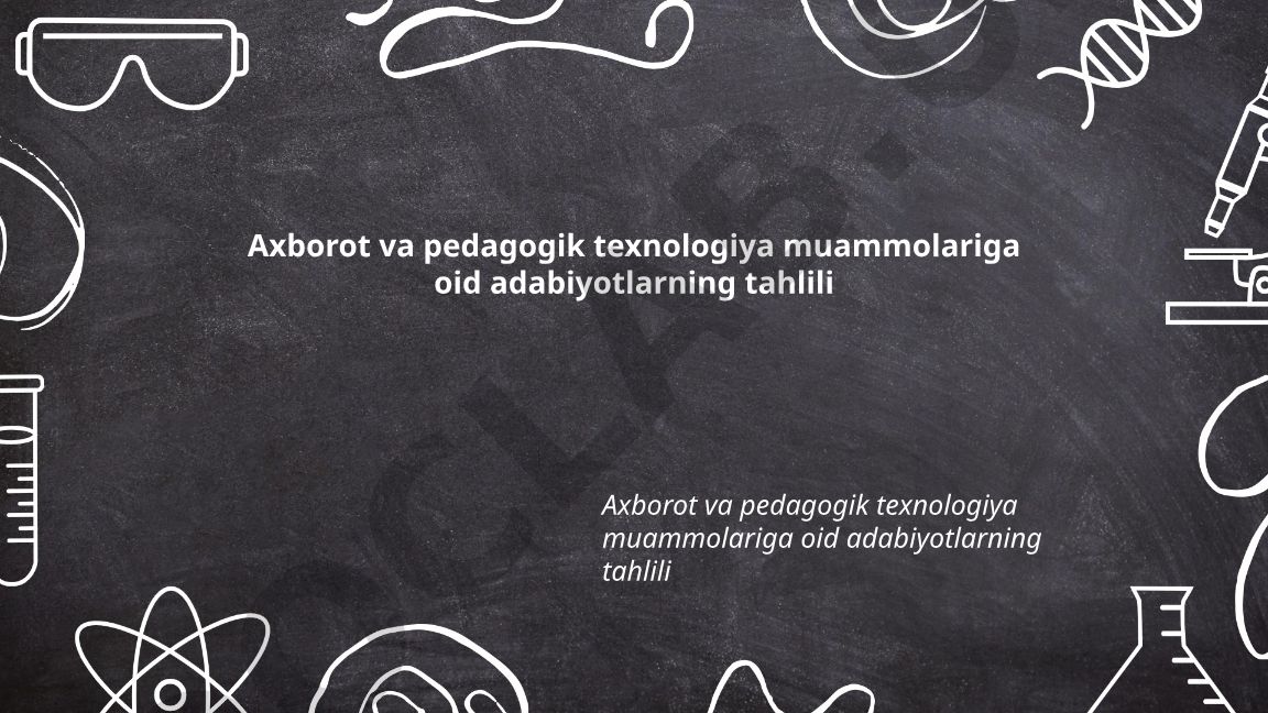 Axborot va pedagogik texnologiya muammolariga oid adabiyotlarning tahlili