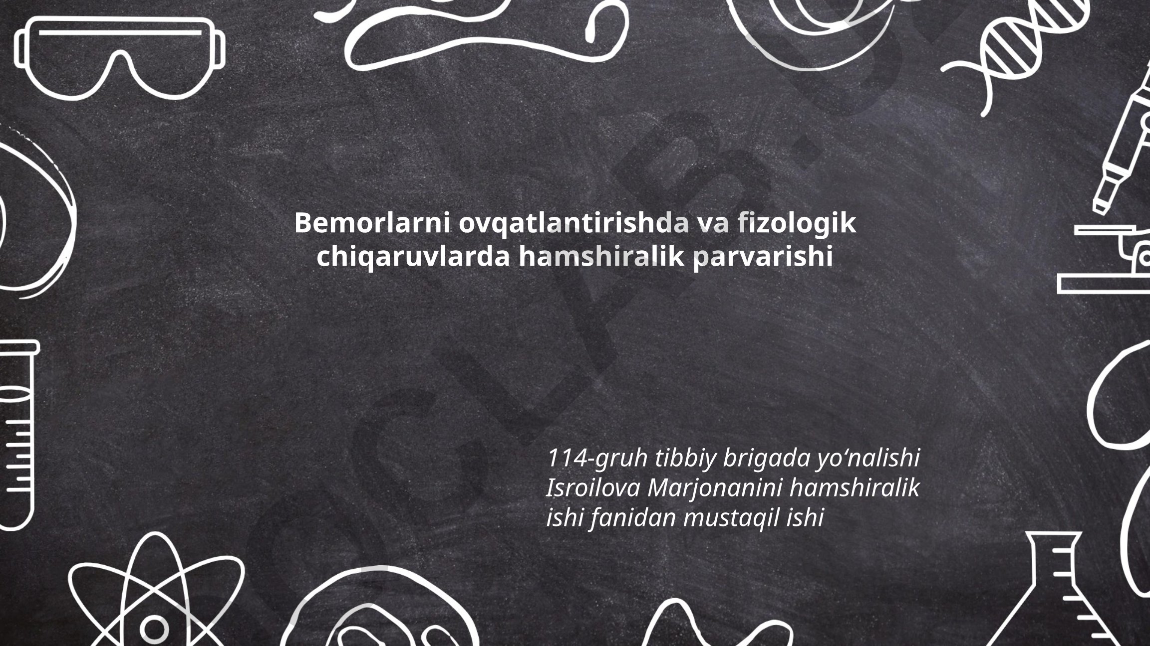 Bemorlarni ovqatlantirishda va fizologik chiqaruvlarda hamshiralik parvarishi