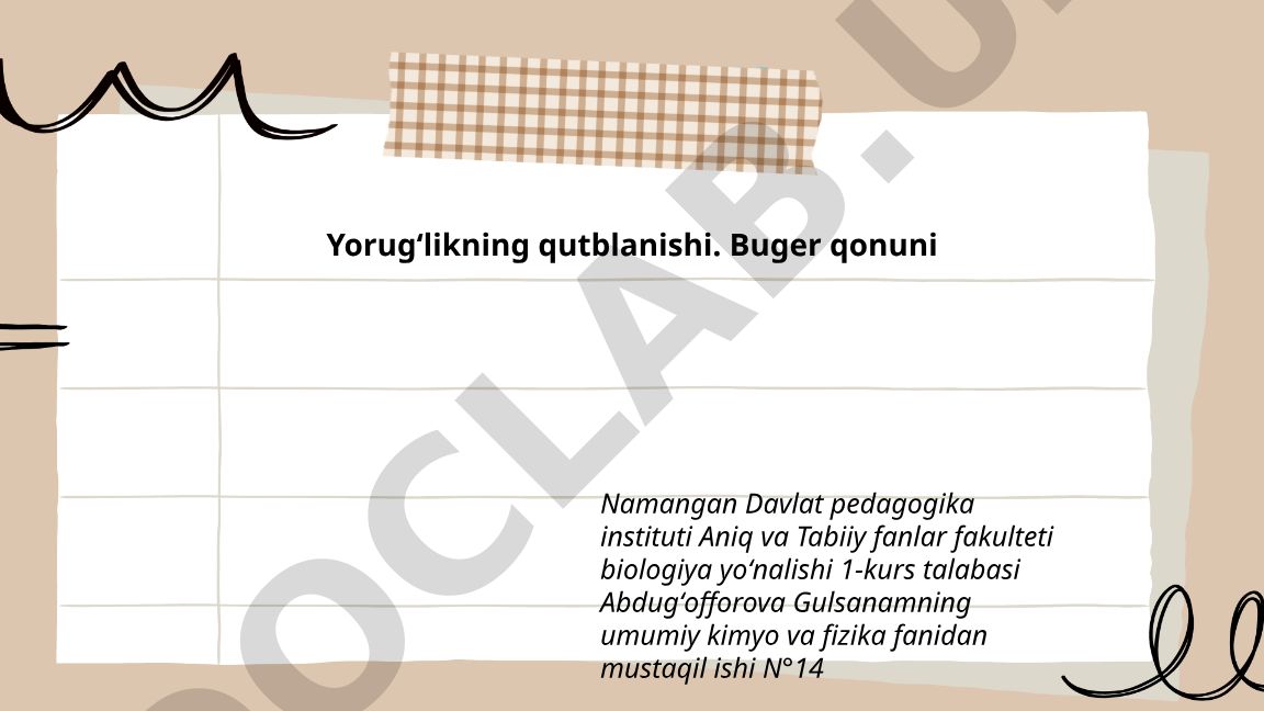 Yorugʻlikning qutblanishi va Buger qonuni