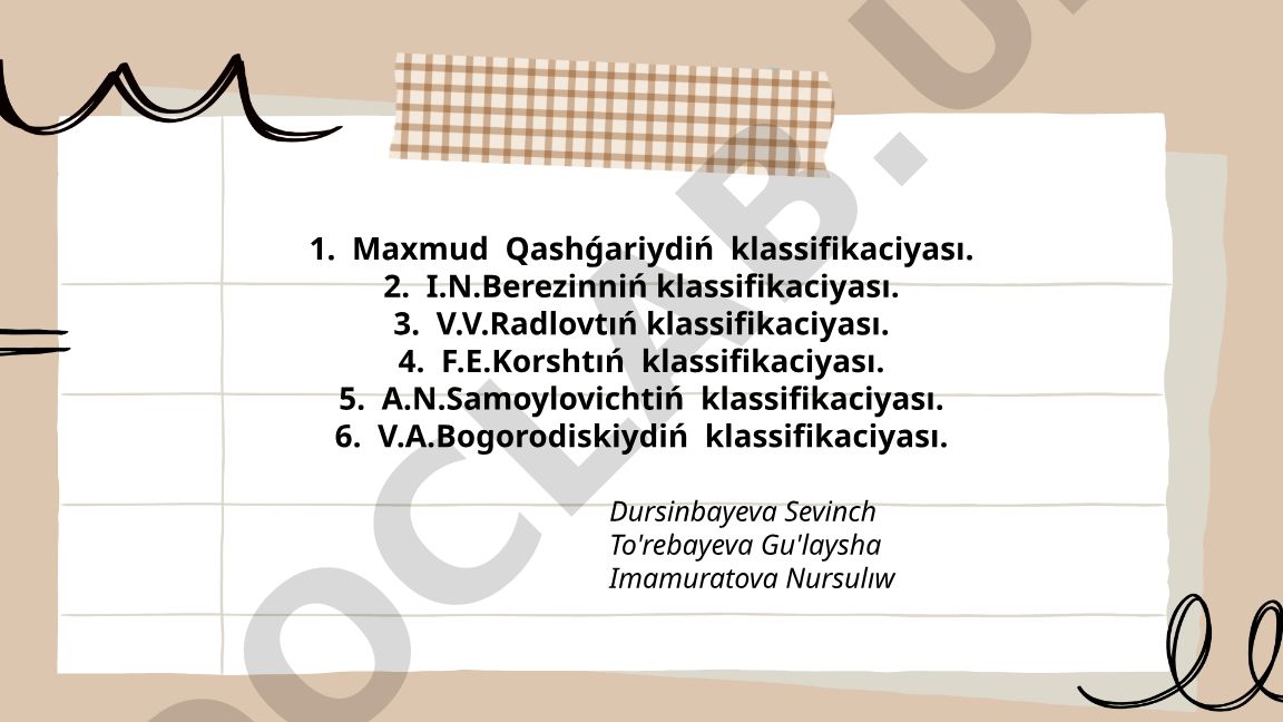 Turk tillari klassifikatsiyasi tarixi