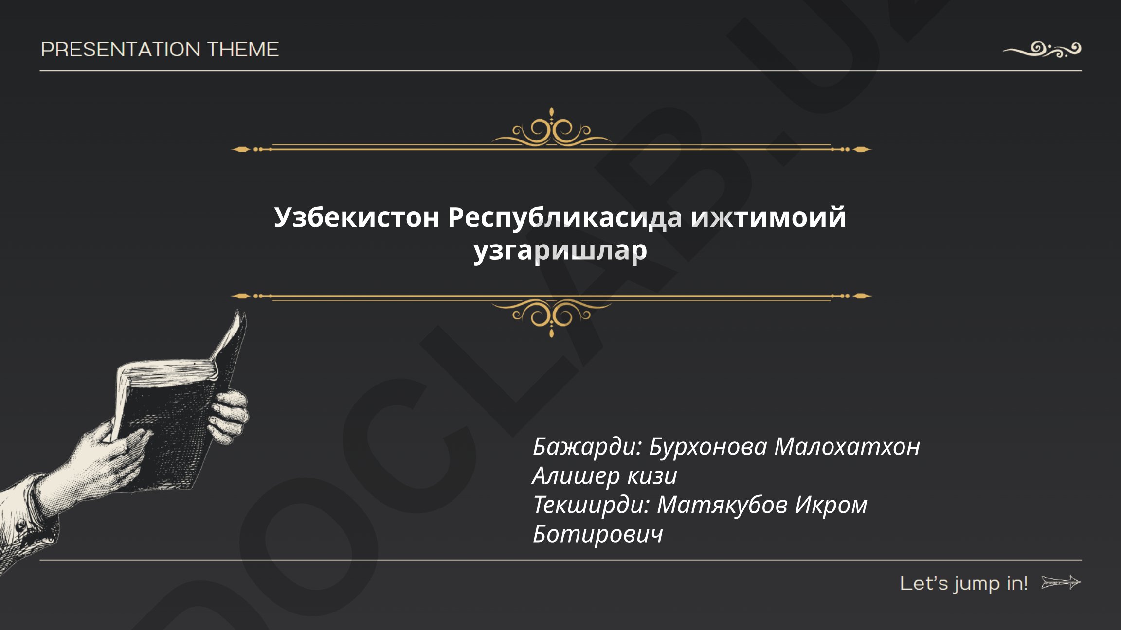 Узбекистон Республикасида ижтимоий узгаришлар