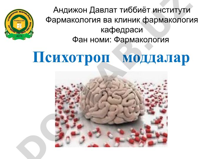 Психотроп моддаларни қўлланилишига кўра таснифи