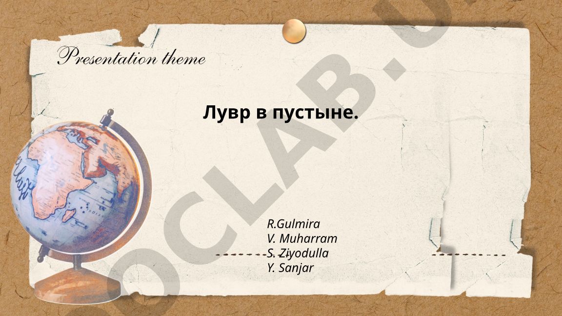Лувр в пустыне: история создания и архитектура Жана Нувеля